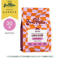 SoulMate ソウルメイト キャット エアドライフード レッドミート お試しサイズ 30g 猫のごはん キャットフード ドライフード
