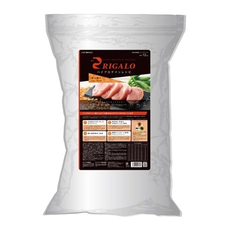 RIGALO リガロ ハイプロテインレシピ 子犬成犬用 ターキー 140g/900g/1.8kg/3.6kg/5.8kg/12kg 犬用 ドッグフード ドライフード