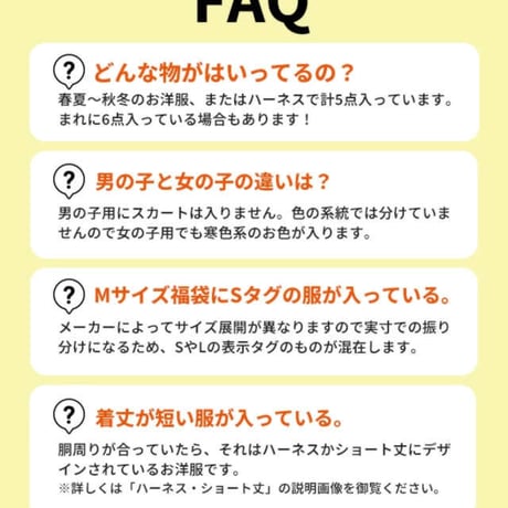 2026わんわん福袋 5点入り