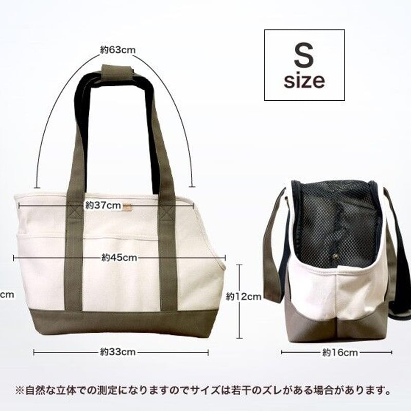 ANZUDOGオリジナル】帆布キャリーバッグ S・M・Lサイズ ANZUDOGオリジナル】帆布キャリーバッグ S・M・Lサイズ