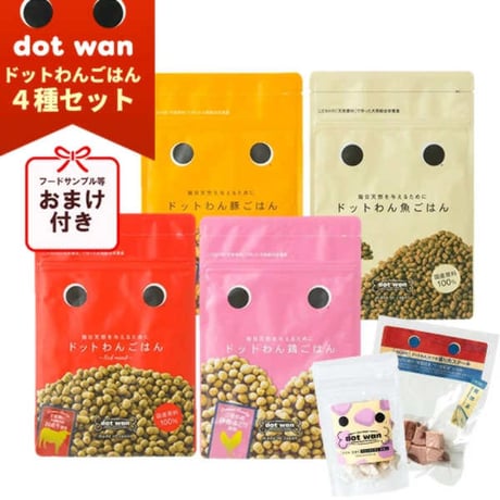 ドットわんごはん4種セット+ドットわんカツオ薫り角ステーキ+フリーズドライチキン