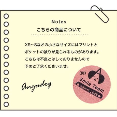 あんずドッグ 裏起毛 あんずくんロゴ トレーナー パーカー
