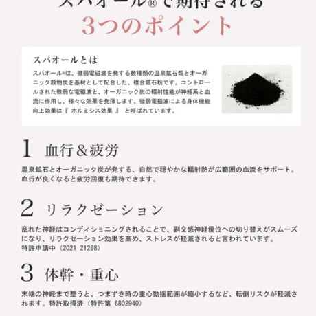 ペタプラス YORISOUカラー 首輪 L