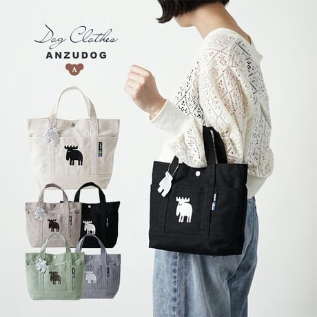 CATEGORY オーナー様グッズ | ANZUDOG