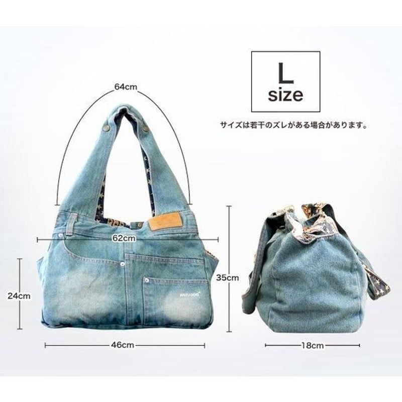 Ragstar デニムキャリーバッグ　犬用 大容量バッグ Ragstar デニムキャリーバッグ 犬用 大容量バッグ Ragstar