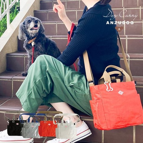CATEGORY オーナー様グッズ | ANZUDOG