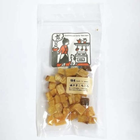Bon・rupa(ボンルパ)「京」 焼き芋ころころ 60g