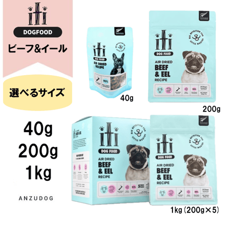 CATEGORY iti イティ | ANZUDOG