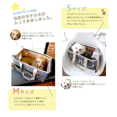 3ポケットボストンキャリーバッグ ショルダー付2way 犬 猫 ペット