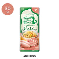 yum yum yum！(ヤムヤムヤム) ジュレ仕立て チキン 30g 犬用 ドッグフード ウェットフード ペット