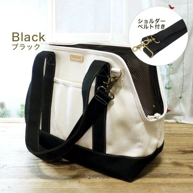 ANZUDOGオリジナル】帆布キャリーバッグ S・M・Lサイズ