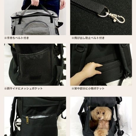 【ANZUDOGオリジナル】 3way ペットキャリーバッグ ペットリュック