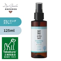 APDC グルーミング スプレー 犬用 125ml