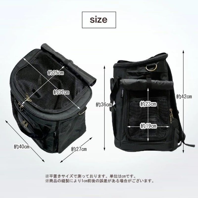 ANZUDOGオリジナル】3way ペットキャリーバッグ ペットリュック