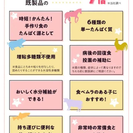 smiley スマイリー ペロッて ペーストスティック 7本入り（10g/本）