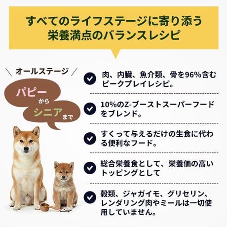 ZIWI Peak ジウィピーク エアドライ・ドッグフード ビーフ 454g/1kg/2.5kg/4kg ドライフード 全犬種・年齢対応 犬用ごはん オールステージ