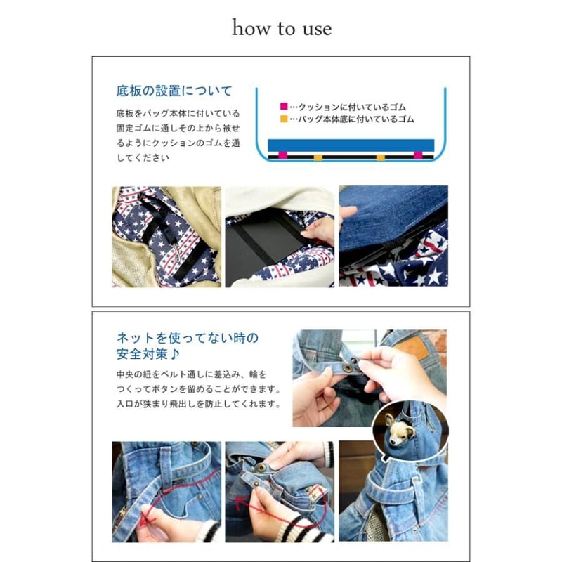 ANZUDOGオリジナル】デニムキャリーバッグ メッシュ蓋付き軽量