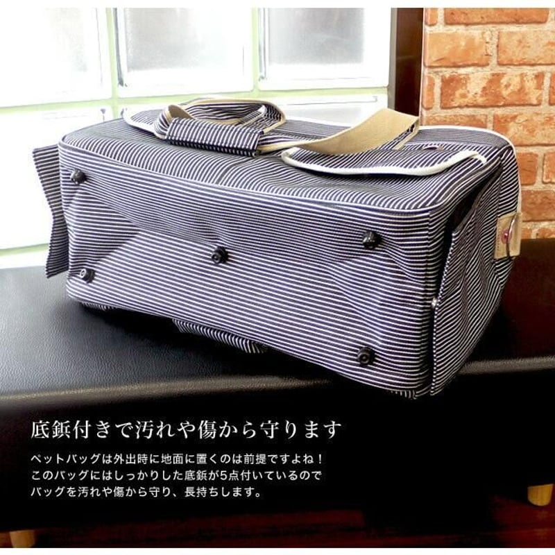 3ポケットボストンキャリーバッグ ショルダー付2way 犬 猫 ペット