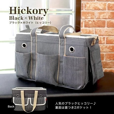 3ポケットボストンキャリーバッグ ショルダー付2way 犬 猫 ペット
