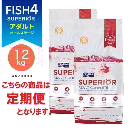 CATEGORY FISH4DOGS 定期便 | ANZUDOG