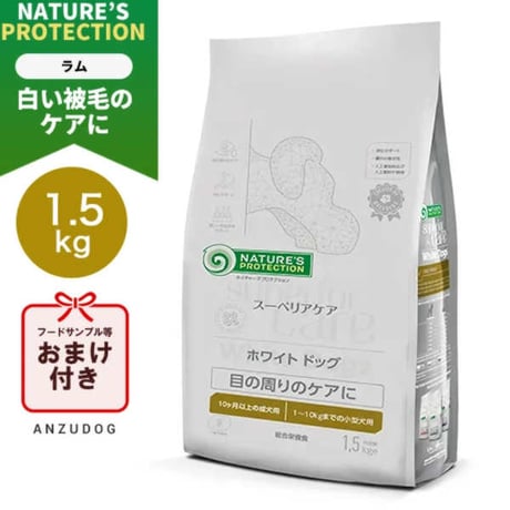 CATEGORY ネイチャーズプロテクション | ANZUDOG