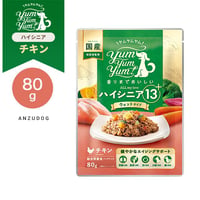 yum yum yum！(ヤムヤムヤム) ハイシニア 13+ チキン ウェットタイプ 80g ドッグフード 犬のごはん ペット用品