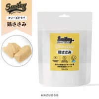 smiley スマイリー フリーズドライ 鶏ささみ 40g