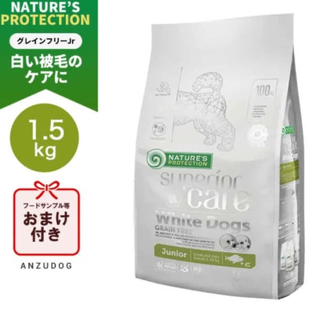 CATEGORY ネイチャーズプロテクション | ANZUDOG