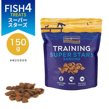 FISH4DOGS フィッシュフォードッグ トレーニングトリーツ・スーパースターズ 150g 犬用おやつ ドッグフード ご褒美おやつ