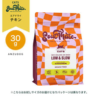 SoulMate ソウルメイト キャット エアドライフード チキン お試しサイズ 30g 猫のごはん キャットフード ドライフード