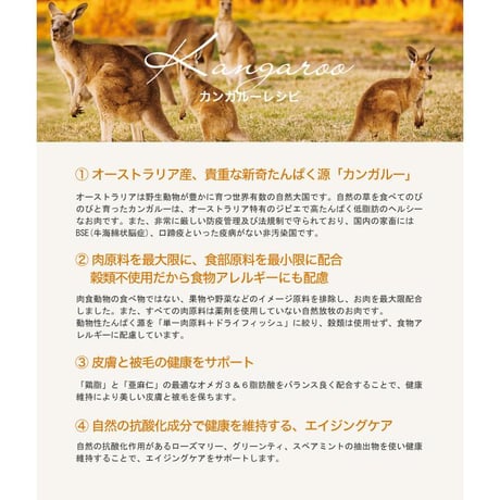KiaOra キアオラ キャットフード カンガルー 300g/900g/2.7kg キャットフード ドライフード 全猫種・年齢対応 正規品