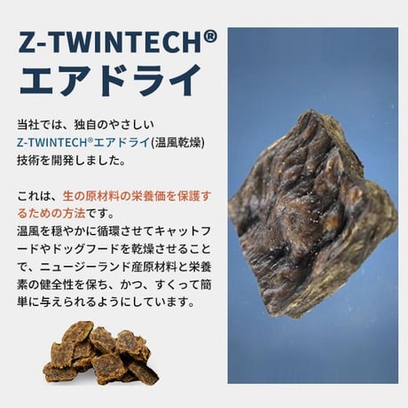 ZIWI Peak ジウィピーク エアドライ・ドッグフード ビーフ 454g/1kg/2.5kg/4kg ドライフード 全犬種・年齢対応 犬用ごはん オールステージ