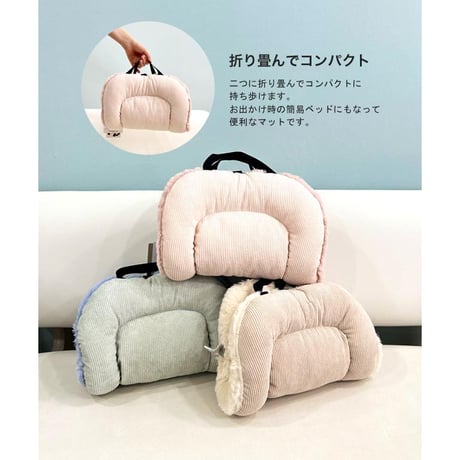 リバーシブルバギークッション