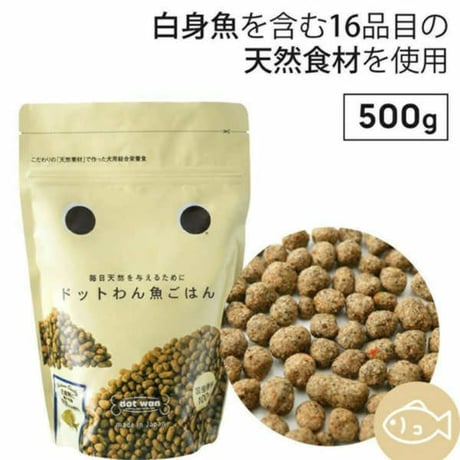 ドットわんごはん4種セット+ドットわんカツオ薫り角ステーキ+フリーズドライチキン
