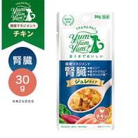 yum yum yum！(ヤムヤムヤム) 健康マネジメント腎臓 ジュレ チキン 30g 犬用 ドッグフード ドライフード ペット