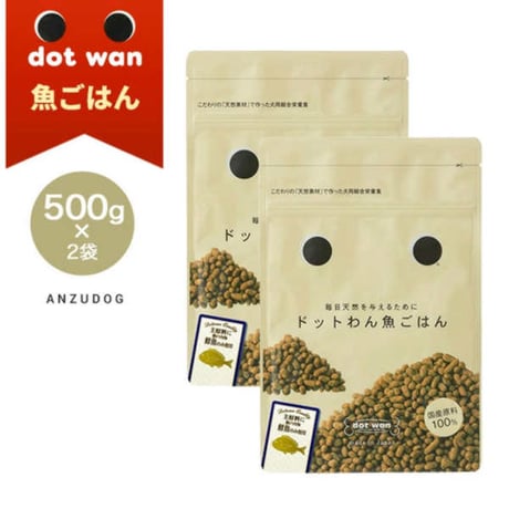 CATEGORY dotwan ドットわん | ANZUDOG