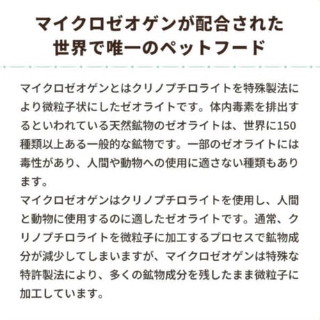 【ネイチャーズプロテクション】 ホワイトドッグ グレインフリーサーモン アダルト 1.5kg