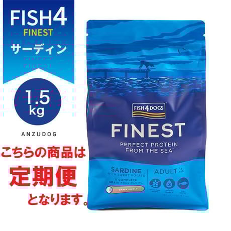 CATEGORY FISH4DOGS 定期便 | ANZUDOG