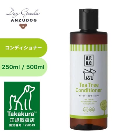 APDC ティーツリーコンディショナー 犬用 250ml /500ml