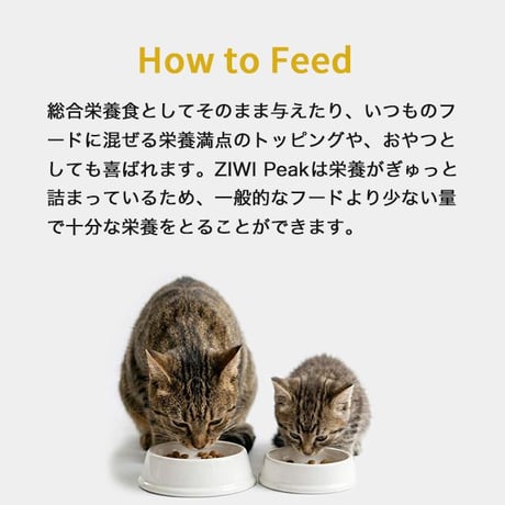 ZIWI Peak ジウィピーク エアドライ・キャットフード チキン 400g/1kg ドライフード 全猫種・年齢対応 猫用ごはん オールステージ