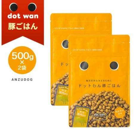 dotwan ドットわん 豚ごはん(500g×2)