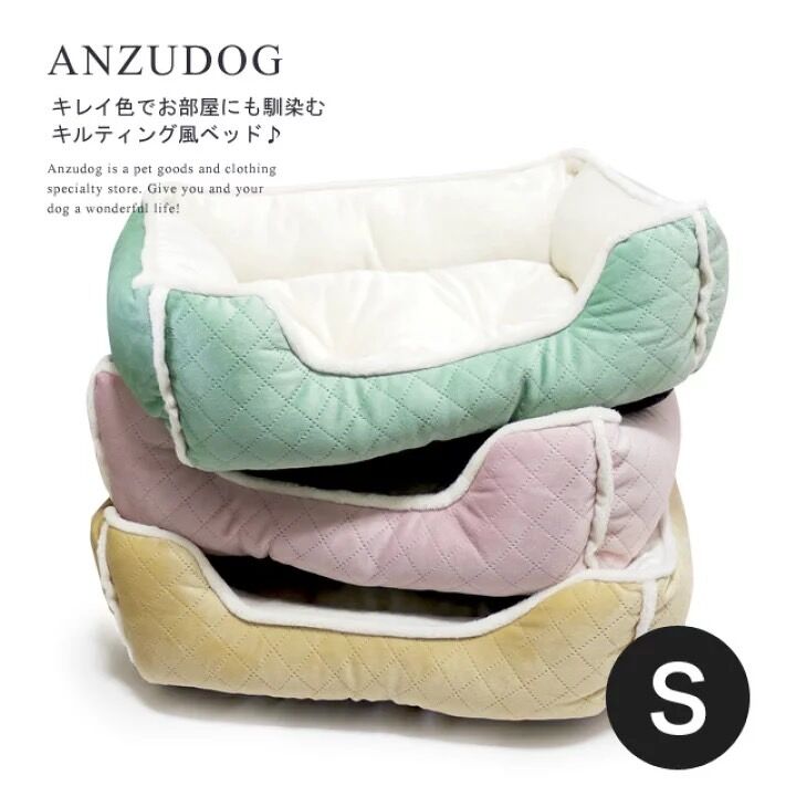 r①④①②s/キルティングベアM2点 fit=scale-down,w=1200