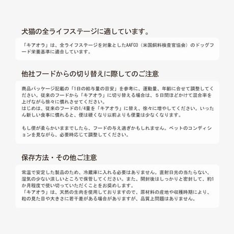 KiaOra キアオラ キャットフード カンガルー 300g/900g/2.7kg キャットフード ドライフード 全猫種・年齢対応 正規品