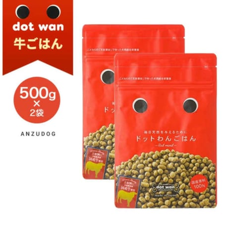 CATEGORY dotwan ドットわん | ANZUDOG