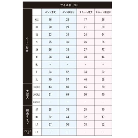 【ANZUDOG】　ヒッコリー サロペット カバーオール ワンピース XS-4L