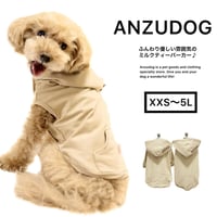 【ANZUDOG】ミルクティーパーカー＆タンク XXS～5L