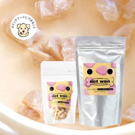 ドットわん フリーズドライチキン