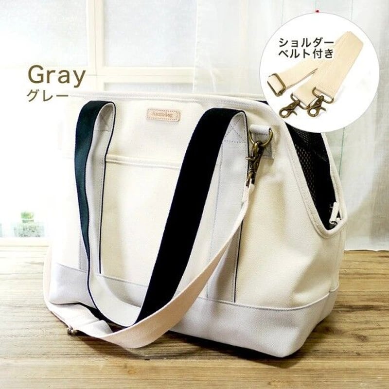 ANZUDOGオリジナル】帆布キャリーバッグ S・M・Lサイズ