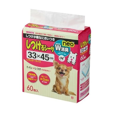 CATEGORY ペットシート | A N Z U D O G