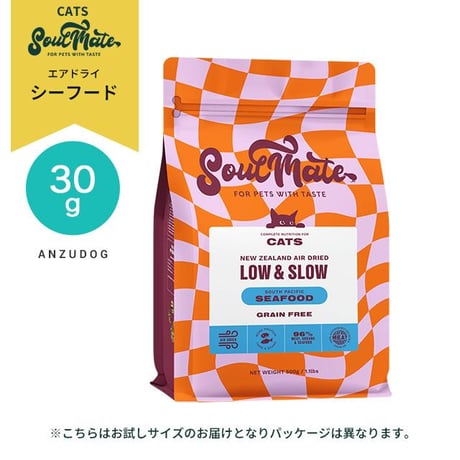 SoulMate ソウルメイト キャット エアドライフード シーフード お試しサイズ 30g 猫のごはん キャットフード ドライフード